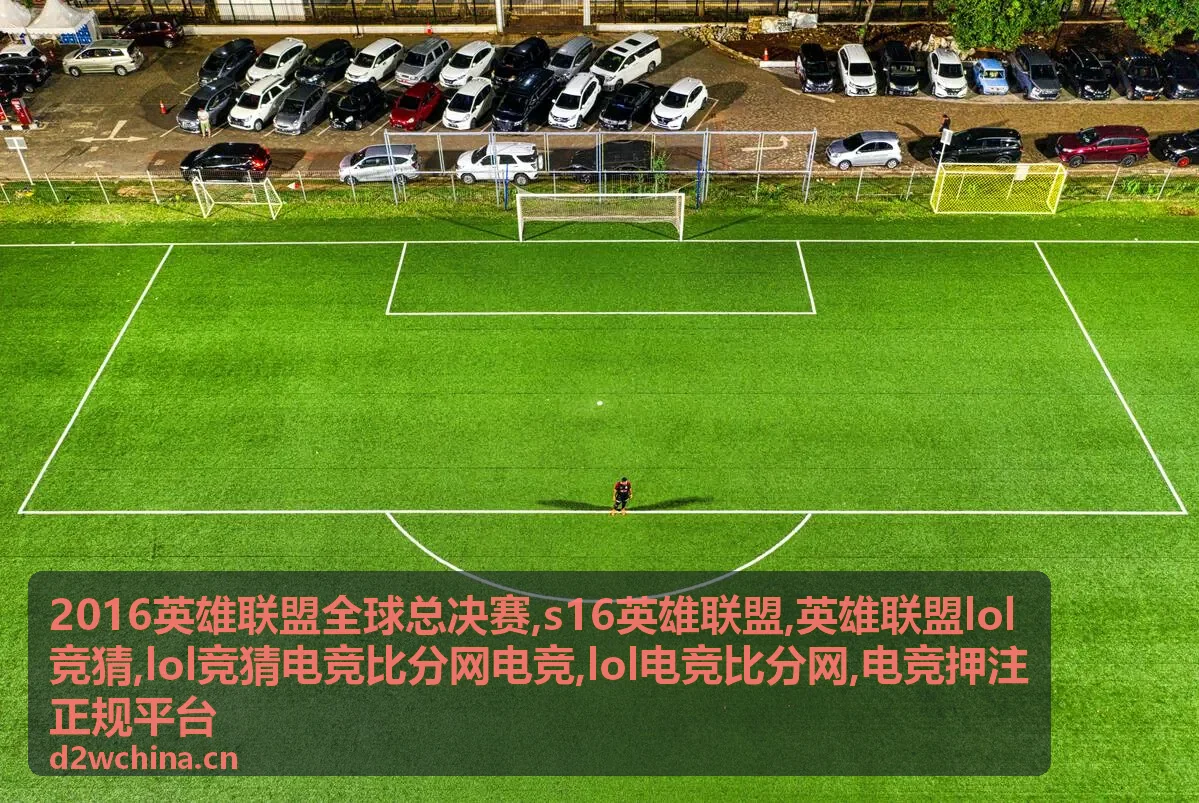 2016英雄联盟全球总决赛赛程回顾与LOL电竞比分参考封面